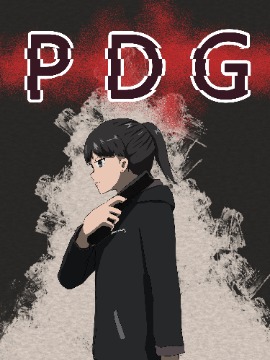 P·D·G 對異科手記